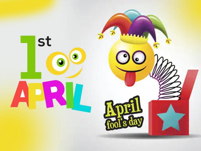 Remember! Confusion about Corona due to 'April Fool'; Police will take action | याद राखा ! 'एप्रिल फुल’मुळे कोरोनाबाबत संभ्रम केल्यास ; पोलिस करणार कारवाई  Remember! Confusion about Corona due to 'April Fool'; Police will take action | याद राखा ! 'एप्रिल फुल’मुळे कोरोनाबाबत संभ्रम केल्यास ; पोलिस करणार कारवाई
