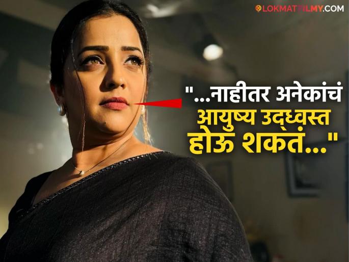 apurva nemlekar talk about marriage said i still belief on wedding | "...तरच एखाद्याने लग्न करावं", लग्नाबद्दल अपूर्वा नेमळेकरने स्पष्ट शब्दांत मांडलं मत, म्हणाली- "प्रेम, लॉयल्टी..." apurva nemlekar talk about marriage said i still belief on wedding | "...तरच एखाद्याने लग्न करावं", लग्नाबद्दल अपूर्वा नेमळेकरने स्पष्ट शब्दांत मांडलं मत, म्हणाली- "प्रेम, लॉयल्टी..."