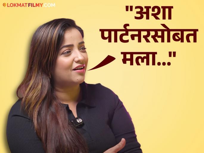 marathi television actress apurva nemlekar talk about she is ready to marry and want to give second chance for life  | "दोघंही त्या मार्गावर असू जिथे...", अपूर्वा नेमळेकर दुसऱ्यांदा थाटणार संसार, म्हणाली...
