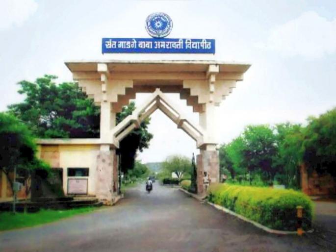 Amravati University Senate election campaign is heating up, Voting on 20th November | सिनेट निवडणुकीचा प्रचार तापला; २० नोव्हेंबर रोजी मतदान Amravati University Senate election campaign is heating up, Voting on 20th November | सिनेट निवडणुकीचा प्रचार तापला; २० नोव्हेंबर रोजी मतदान