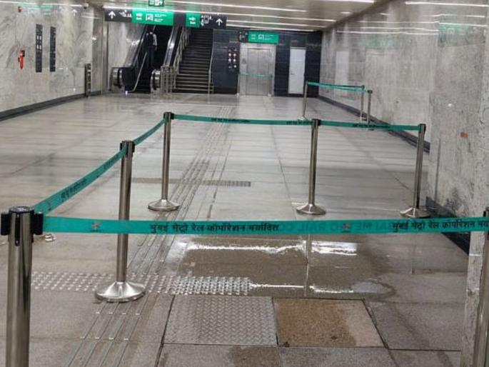 Aqualine BKC Metro Station Leaks As Mumbai Faces Heavy Downpour; MP Varsha Gaikwad Shares Visuals Bashing Authorities | Aquiline BKC Metro Station: वरळी, बीकेसी मेट्रो स्थानकात गळती थांबेना!