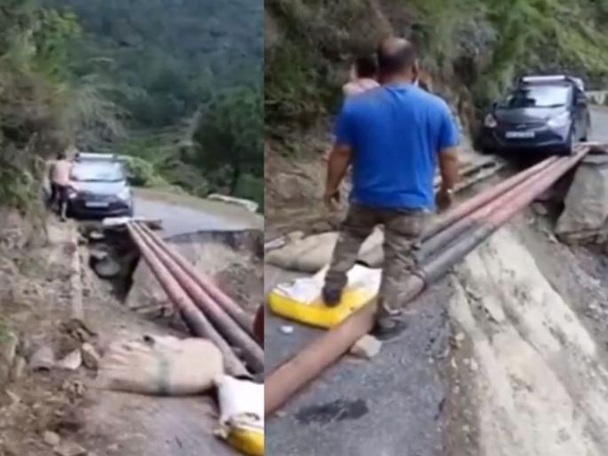 Watch: Car Crosses Road on Temporary Iron-Pole Bridge in Himachal Pradesh after Road Caves In | VIDEO- थरारक! ...अन् वाहून गेलेल्या रस्त्यावर लोखंडी पाइप टाकून त्यानं चालवली गाडी Watch: Car Crosses Road on Temporary Iron-Pole Bridge in Himachal Pradesh after Road Caves In | VIDEO- थरारक! ...अन् वाहून गेलेल्या रस्त्यावर लोखंडी पाइप टाकून त्यानं चालवली गाडी