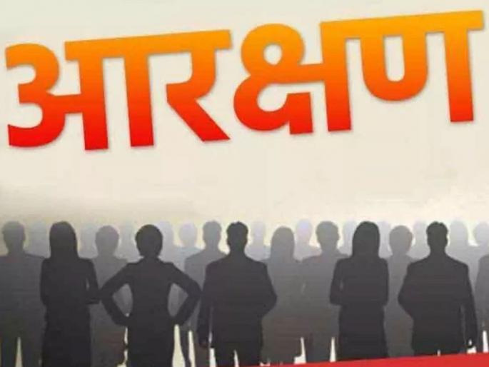 Suicide note turned upside down for reservation, job; Cases of three different communities: Crime against three | आरक्षण, नोकरीसाठी आत्महत्येची चिठ्ठी अंगलट; तीन विविध समाजांची प्रकरणे : तिघांवर गुन्हा