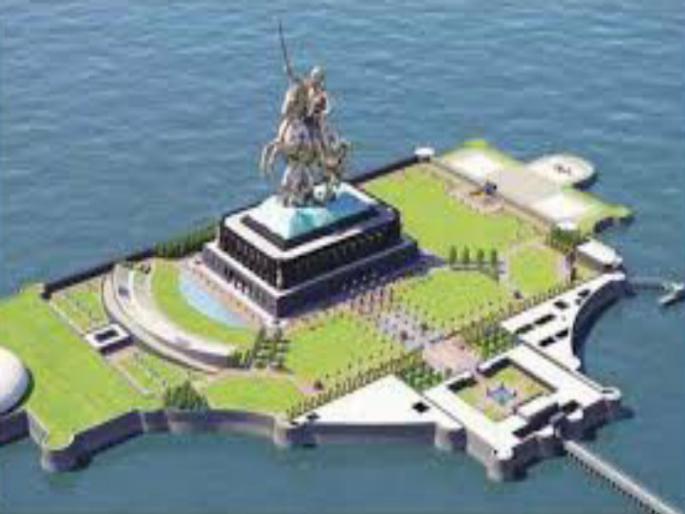 wrong permission of Environmental to Shivaji Maharaj's memorial in Arabian sea | अरबी समुद्रातील शिवाजी महाराजांच्या स्मारकाला चुकीच्या पध्दतीने पर्यावरण मंजुरी wrong permission of Environmental to Shivaji Maharaj's memorial in Arabian sea | अरबी समुद्रातील शिवाजी महाराजांच्या स्मारकाला चुकीच्या पध्दतीने पर्यावरण मंजुरी
