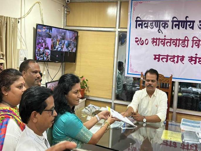 Maharashtra Assembly Election 2024: Rebellion in MVA in Konkan, Archana Ghare-Parab filed nomination form in Sawantwadi Assembly Constituency | कोकणात मविआमध्ये बंडखोरी, सावंतवाडीत अर्चना घारे-परब यांनी भरला उमेदवारी अर्ज Maharashtra Assembly Election 2024: Rebellion in MVA in Konkan, Archana Ghare-Parab filed nomination form in Sawantwadi Assembly Constituency | कोकणात मविआमध्ये बंडखोरी, सावंतवाडीत अर्चना घारे-परब यांनी भरला उमेदवारी अर्ज