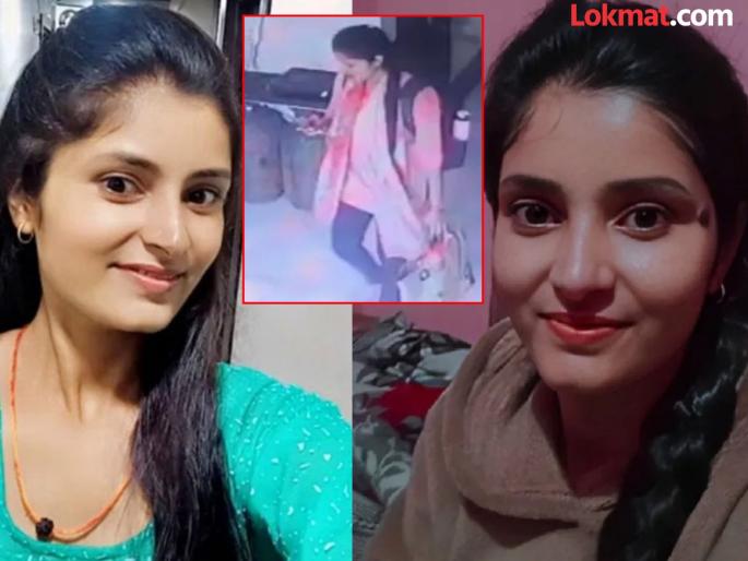 Archana Tiwari who was missing from Madhya Pradesh for 13 days gave shocking information to the Railway police | Archana Tiwari Case: प्रियकराचा मित्र अडकला अन् उघड झाला प्लॅन; अर्चना तिवारीचे १२ दिवस लपून राहण्याचे कारण समोर Archana Tiwari who was missing from Madhya Pradesh for 13 days gave shocking information to the Railway police | Archana Tiwari Case: प्रियकराचा मित्र अडकला अन् उघड झाला प्लॅन; अर्चना तिवारीचे १२ दिवस लपून राहण्याचे कारण समोर