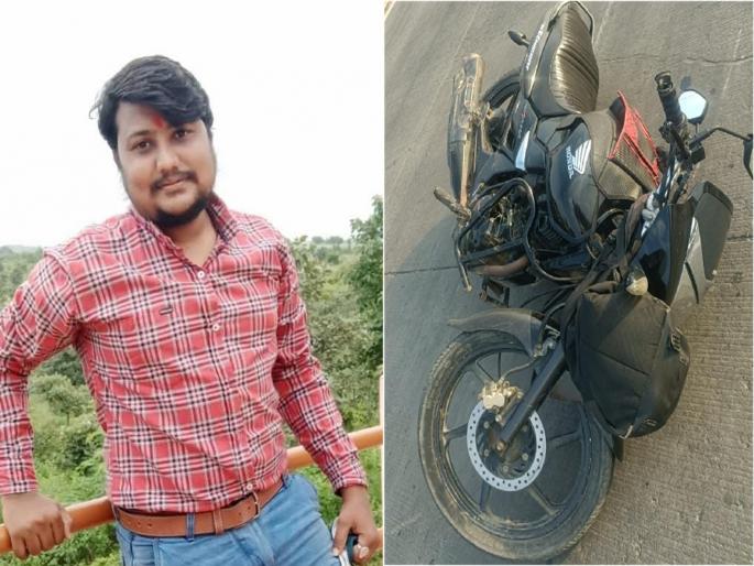Brothers separated! One died on the spot, the other was seriously injured in a collision with a speeding vehicle | सख्ख्या भावांची साथ सुटली! भरधाव वाहनाच्या धडकेत एकाचा जागीच मृत्यू, दूसरा गंभीर जखमी Brothers separated! One died on the spot, the other was seriously injured in a collision with a speeding vehicle | सख्ख्या भावांची साथ सुटली! भरधाव वाहनाच्या धडकेत एकाचा जागीच मृत्यू, दूसरा गंभीर जखमी
