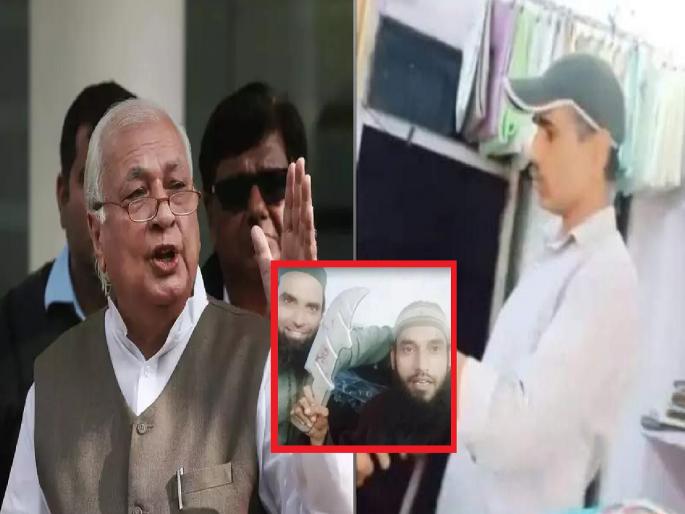 Arif Mohammad Khan reaction on Udaipur Murder; Children are being taught in Madrassas to punish for blasphemy is beheading | 'मदरशांमध्ये मुलांना कट्टर बनवतात, शिरच्छेद करायला शिकवतात', आरिफ मोहम्मद खान यांचे मत Arif Mohammad Khan reaction on Udaipur Murder; Children are being taught in Madrassas to punish for blasphemy is beheading | 'मदरशांमध्ये मुलांना कट्टर बनवतात, शिरच्छेद करायला शिकवतात', आरिफ मोहम्मद खान यांचे मत