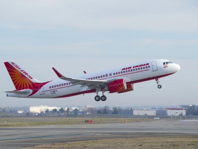 The plane will be flying from abroad and landing at Srinagar under Vande Bharat Mission MMG | वंदे भारत मिशनअंतर्गत विदेशातून विमानाचं उड्डाण, श्रीनगरला होणार लँडींग The plane will be flying from abroad and landing at Srinagar under Vande Bharat Mission MMG | वंदे भारत मिशनअंतर्गत विदेशातून विमानाचं उड्डाण, श्रीनगरला होणार लँडींग