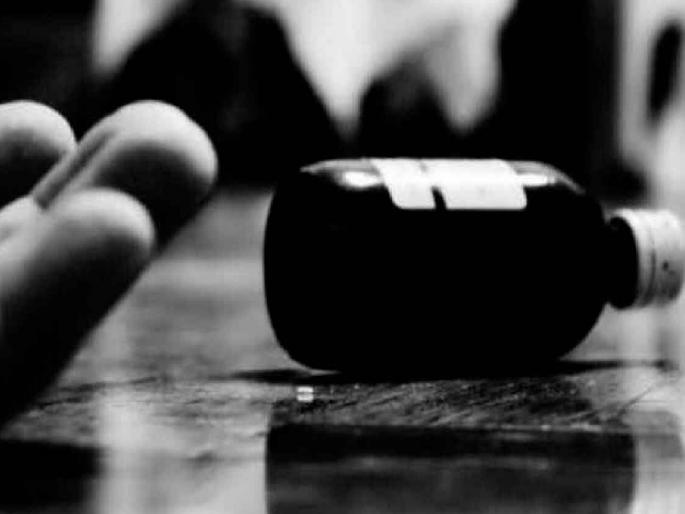 School girl attempts suicide for not paying food in kolhapur | Kolhapur News: खाऊला पैसे दिले नाहीत म्हणून शाळकरी मुलीचा आत्महत्येचा प्रयत्न, प्रकृती चिंताजनक School girl attempts suicide for not paying food in kolhapur | Kolhapur News: खाऊला पैसे दिले नाहीत म्हणून शाळकरी मुलीचा आत्महत्येचा प्रयत्न, प्रकृती चिंताजनक