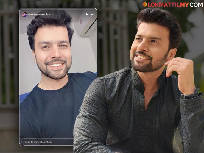 tharal tar mag fame amit abhansuhali dedication to his work in the shooting despite having a fever of 102 shared post | शो मस्ट गो ऑन! 'ठरलं तर मग' मालिकेतील अर्जुनची कामाप्रती निष्ठा, १०२ ताप असूनही करतोय शूट tharal tar mag fame amit abhansuhali dedication to his work in the shooting despite having a fever of 102 shared post | शो मस्ट गो ऑन! 'ठरलं तर मग' मालिकेतील अर्जुनची कामाप्रती निष्ठा, १०२ ताप असूनही करतोय शूट