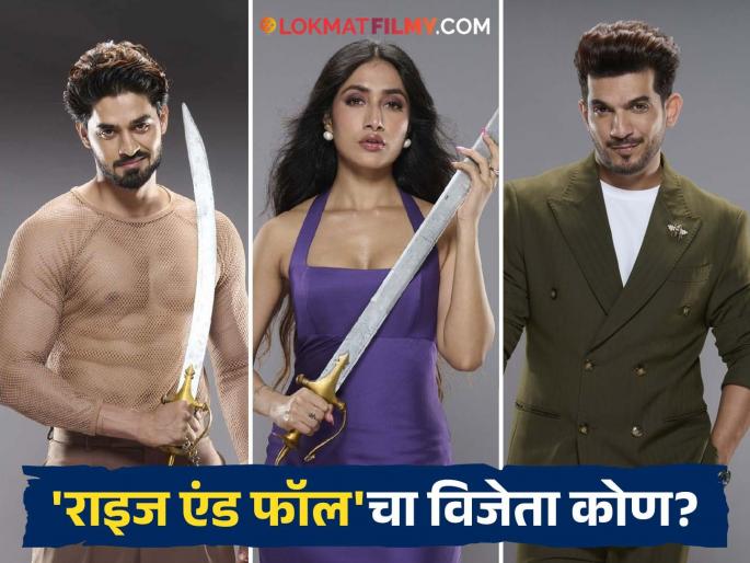 Arjun Bijlani Became Rise And Fall Season Winner Beating Arbaaz Patel Dhanashree Verma | अर्जुन बिजलानी अरबाज पटेल की धनश्री वर्मा, 'राइज अँड फॉल' कोणी जिंकलं? Arjun Bijlani Became Rise And Fall Season Winner Beating Arbaaz Patel Dhanashree Verma | अर्जुन बिजलानी अरबाज पटेल की धनश्री वर्मा, 'राइज अँड फॉल' कोणी जिंकलं?