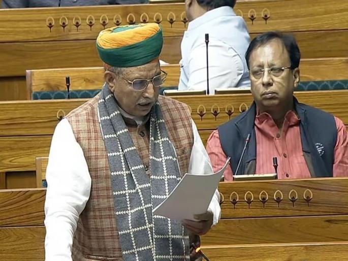 'One Nation, One Election' Bill tabled in Lok Sabha by arjun ram meghwal many parties including Congress, SP, TMC oppose it | 'एक देश, एक निवडणूक' विधेयक लोकसभेत सादर; काँग्रेस, सपा, TMC सह अनेक पक्षांचा विरोध