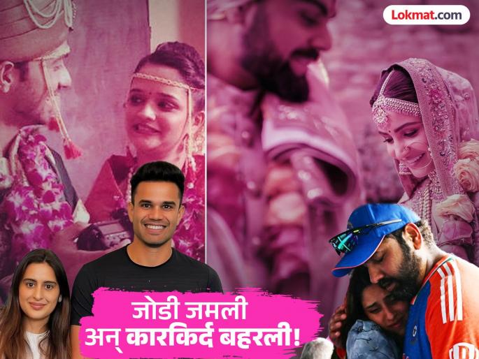 Arjun Tendulkar Engagement Know About Cricketers Whose Careers Blossomed After Marriage Virat Kohli Rohit Sharma Ajinky Rahane David Warner | अर्जुन तेंडुलकर-सानिया जोडी जमली! या क्रिकेटर्सप्रमाणे त्याची कारकिर्दही बहरणार का?