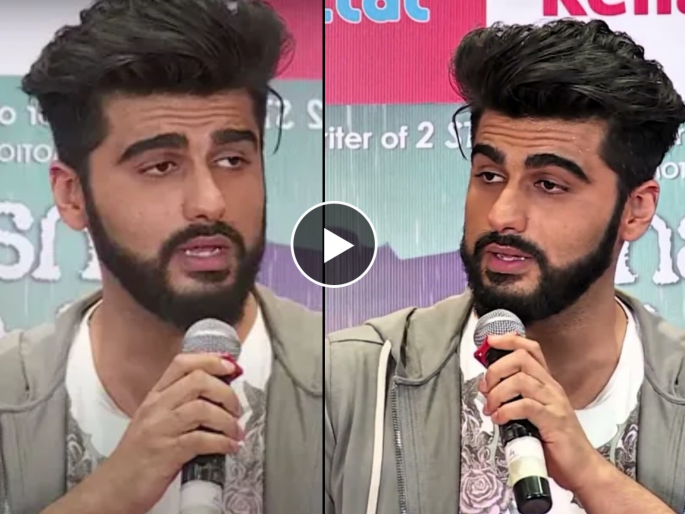 Arjun Kapoor Angry Meme Viral Story Know Details Shraddha Kapoor Half Girlfriend | अर्जुन कपूरचं 'अँग्री' मीम इंटरनेटवर महाव्हायरल, नेमकी काय आहे यामागची गोष्ट? Arjun Kapoor Angry Meme Viral Story Know Details Shraddha Kapoor Half Girlfriend | अर्जुन कपूरचं 'अँग्री' मीम इंटरनेटवर महाव्हायरल, नेमकी काय आहे यामागची गोष्ट?