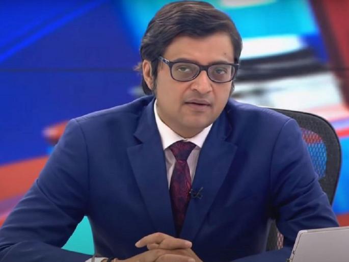 Arnab Goswami's difficulty increases, | अर्णब गोस्वामी यांच्या अडचणीत वाढ, अनिल देशमुख म्हणाले... Arnab Goswami's difficulty increases, | अर्णब गोस्वामी यांच्या अडचणीत वाढ, अनिल देशमुख म्हणाले...