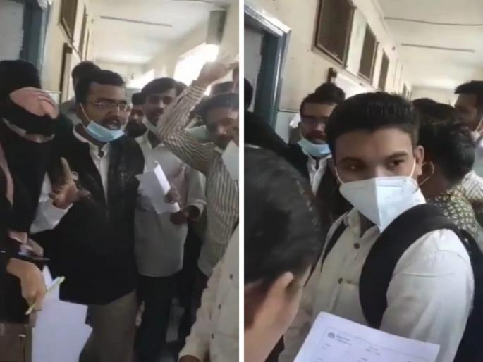 Confusion over hall tickets and seating arrangements in Pune health department exams | Arogya Vibhag: पुण्यात आरोग्य विभागाच्या परीक्षेत हॉल तिकीट अन् आसनव्यवस्थेवरून गोंधळ Confusion over hall tickets and seating arrangements in Pune health department exams | Arogya Vibhag: पुण्यात आरोग्य विभागाच्या परीक्षेत हॉल तिकीट अन् आसनव्यवस्थेवरून गोंधळ