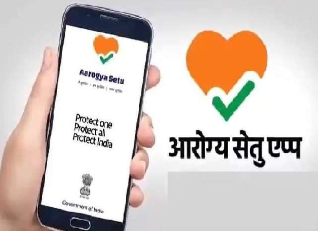 'App' reveals 'positive' information in five days: Corporation's negligence | ‘अॅप’मुळे पाच दिवसानी ‘पॉझिटिव्ह’ची कळाली माहिती : मनपाचा हलगर्जीपणा 'App' reveals 'positive' information in five days: Corporation's negligence | ‘अॅप’मुळे पाच दिवसानी ‘पॉझिटिव्ह’ची कळाली माहिती : मनपाचा हलगर्जीपणा