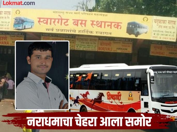 Swargate Shivshahi case photo in front Crimes of theft mayhem in Pune and Shirur against the rape accused | स्वारगेट शिवशाही प्रकरणातील नराधमाचा फोटो समोर; आरोपीवर पुण्यासह शिरूरमध्ये चोरी, हाणामारीचे गुन्हे Swargate Shivshahi case photo in front Crimes of theft mayhem in Pune and Shirur against the rape accused | स्वारगेट शिवशाही प्रकरणातील नराधमाचा फोटो समोर; आरोपीवर पुण्यासह शिरूरमध्ये चोरी, हाणामारीचे गुन्हे