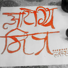 Hospital's marriage wing from 'Health Mitra' | ‘आरोग्य मित्रा’कडून रुग्णालयातील विवाहितेची छेड Hospital's marriage wing from 'Health Mitra' | ‘आरोग्य मित्रा’कडून रुग्णालयातील विवाहितेची छेड