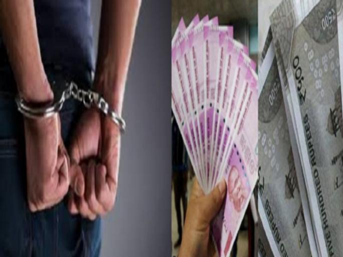 fake currency note racket exposed in the Pimpri; Three suspects arrested | पिंपरीत बनावट चलनी नोटांच्या रॅकेटचा पर्दाफाश; तीन संशयित आरोपींना अटक fake currency note racket exposed in the Pimpri; Three suspects arrested | पिंपरीत बनावट चलनी नोटांच्या रॅकेटचा पर्दाफाश; तीन संशयित आरोपींना अटक