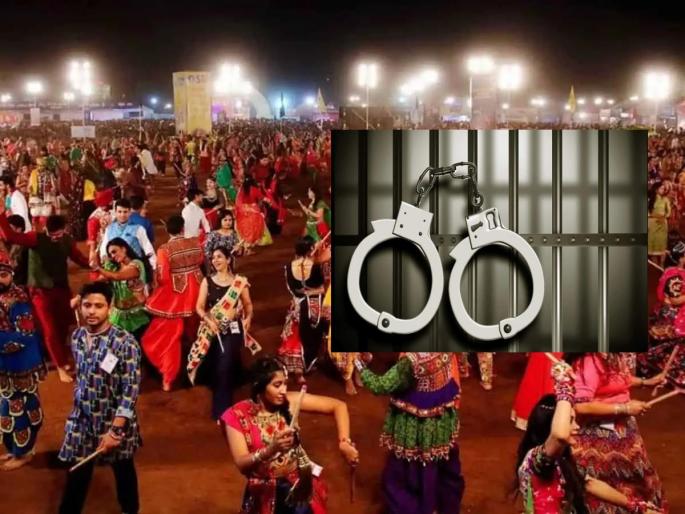 Thane: Fraud of 69 thousand by selling fake tickets of Garba program, one arrested | Thane: गरबा कार्यक्रमाच्या बनावट प्रवेशिका विकून ६९ हजारांची फसवणूक, एकास अटक Thane: Fraud of 69 thousand by selling fake tickets of Garba program, one arrested | Thane: गरबा कार्यक्रमाच्या बनावट प्रवेशिका विकून ६९ हजारांची फसवणूक, एकास अटक