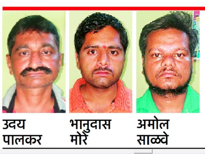 8 lakhs ransom demanded by the engineer threatening defamation | बदनामीची धमकी देत अभियंत्याला मागितली ८ लाखांची खंडणी 8 lakhs ransom demanded by the engineer threatening defamation | बदनामीची धमकी देत अभियंत्याला मागितली ८ लाखांची खंडणी