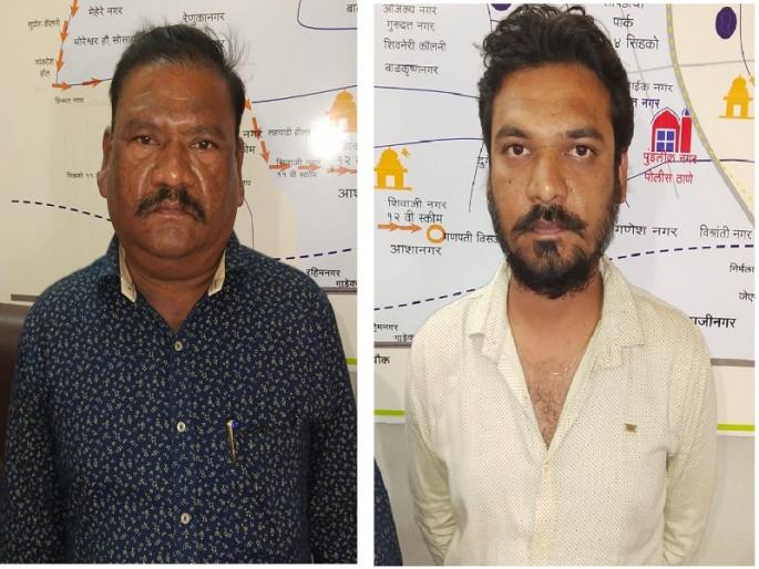 father-son arrested in case of blackmail to alcohol shopkeeper | दारू दुकानदारास ब्लॅकमेलकरून खंडणी उकळणारे पितापुत्र अटकेत