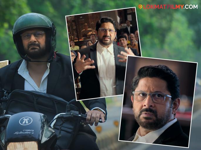 Jolly LLB 3: Arshad Warsi back as Advocate Jagdish Tyagi in Jolly LLB 3, fans' curiosity is at its peak | Jolly LLB 3: अ‍ॅडव्होकेट जगदीश त्यागी बनून पुन्हा एकदा अरशद वारसी येतोय भेटीला, चाहत्यांची उत्सुकता शिगेला