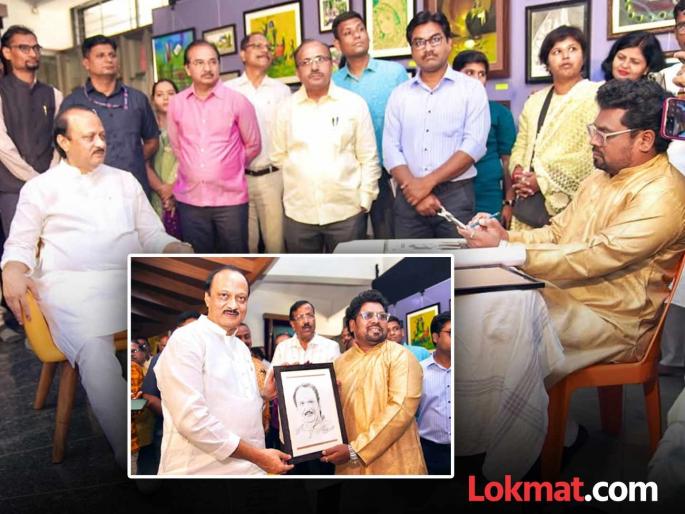 First class best The painter drew Ajit pawar perfectly on paper | Ajit Pawar: ‘फर्स्ट क्लास, बेस्ट...! चित्रकाराने कागदावर हुबेहुब रेखाटले ‘अजितदादा’ First class best The painter drew Ajit pawar perfectly on paper | Ajit Pawar: ‘फर्स्ट क्लास, बेस्ट...! चित्रकाराने कागदावर हुबेहुब रेखाटले ‘अजितदादा’