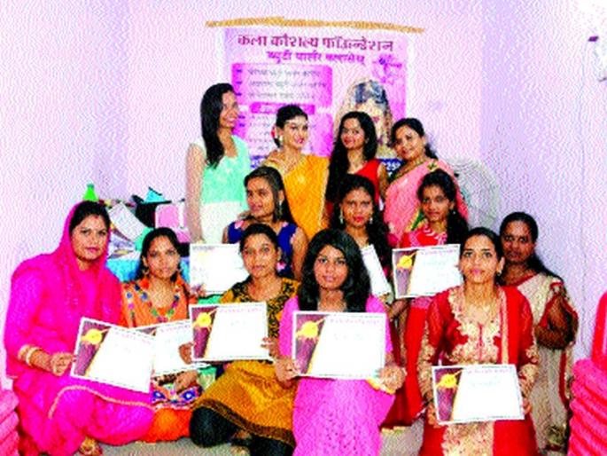 Beautiful for the poor and needy | गरीब-गरजूंसाठी ‘ब्युटीफुल’ संकल्प Beautiful for the poor and needy | गरीब-गरजूंसाठी ‘ब्युटीफुल’ संकल्प