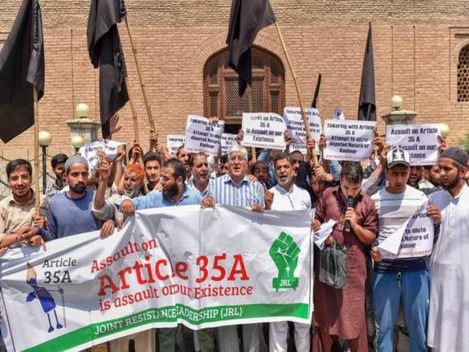 know why there is so much debate on article 35a jammu kashmir | जम्मू-काश्मीर तापवणारं 35-ए कलम नेमकं आहे तरी काय? know why there is so much debate on article 35a jammu kashmir | जम्मू-काश्मीर तापवणारं 35-ए कलम नेमकं आहे तरी काय?