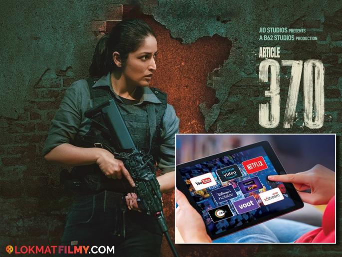 article 370 on ott yami gautam movie will released on netflix | यामी गौतमचा 'Article 370' ओटीटीवर येणार! कधी आणि कुठे? जाणून घ्या article 370 on ott yami gautam movie will released on netflix | यामी गौतमचा 'Article 370' ओटीटीवर येणार! कधी आणि कुठे? जाणून घ्या