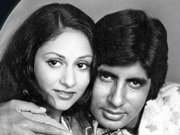 jaya bachchan birthday special how she get married with amitabh bachchan-ram | Birthday Special: अशी सुरु झाली होती अमिताभ-जया यांची लव्हस्टोरी, या अटीमुळे घाईघाईत उरकले होते लग्न jaya bachchan birthday special how she get married with amitabh bachchan-ram | Birthday Special: अशी सुरु झाली होती अमिताभ-जया यांची लव्हस्टोरी, या अटीमुळे घाईघाईत उरकले होते लग्न