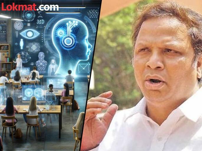 'India's first artificial intelligence university to be set up in Maharashtra', Minister Ashish Shelar announces | 'महाराष्ट्रात होणार भारतातील पहिले कृत्रिम बुद्धिमत्ता विद्यापीठ', मंत्री आशिष शेलार यांची घोषणा 'India's first artificial intelligence university to be set up in Maharashtra', Minister Ashish Shelar announces | 'महाराष्ट्रात होणार भारतातील पहिले कृत्रिम बुद्धिमत्ता विद्यापीठ', मंत्री आशिष शेलार यांची घोषणा