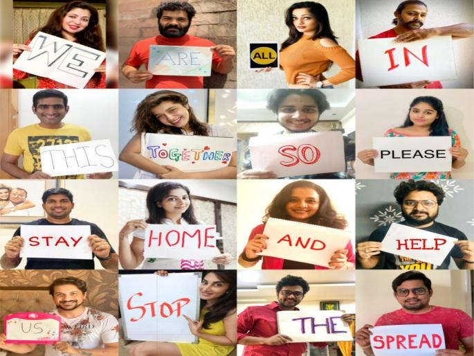 Marathi artist's are give message by 'Out of the box' experiment Corona's background | 'स्वतःला एकटे समजू नका,....'; मराठी कलाकारांचा कोरोनाच्या पार्श्वभूमीवर रसिकांना 'हटके' संदेश Marathi artist's are give message by 'Out of the box' experiment Corona's background | 'स्वतःला एकटे समजू नका,....'; मराठी कलाकारांचा कोरोनाच्या पार्श्वभूमीवर रसिकांना 'हटके' संदेश