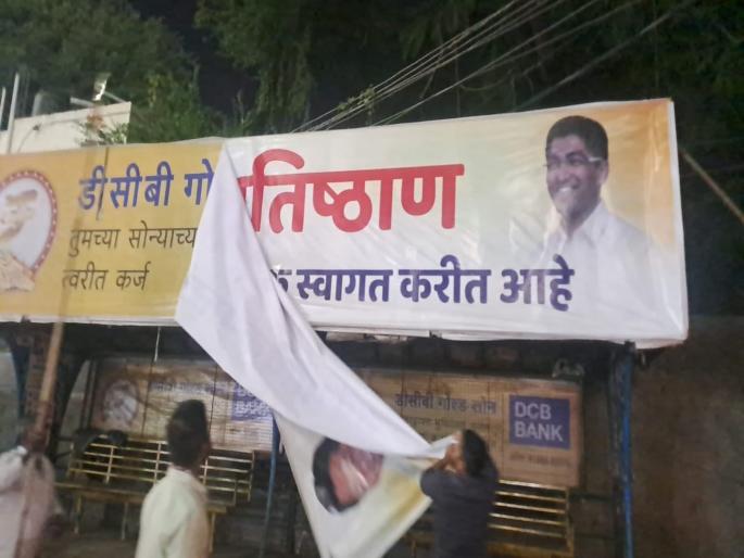 The ahmadnagar municipality removed the flex of the leaders and workers till half past midnight | रात्री दीडपर्यंत पालिकेने काढले नेते अन् कार्यकर्त्यांचे फ्लेक्स The ahmadnagar municipality removed the flex of the leaders and workers till half past midnight | रात्री दीडपर्यंत पालिकेने काढले नेते अन् कार्यकर्त्यांचे फ्लेक्स