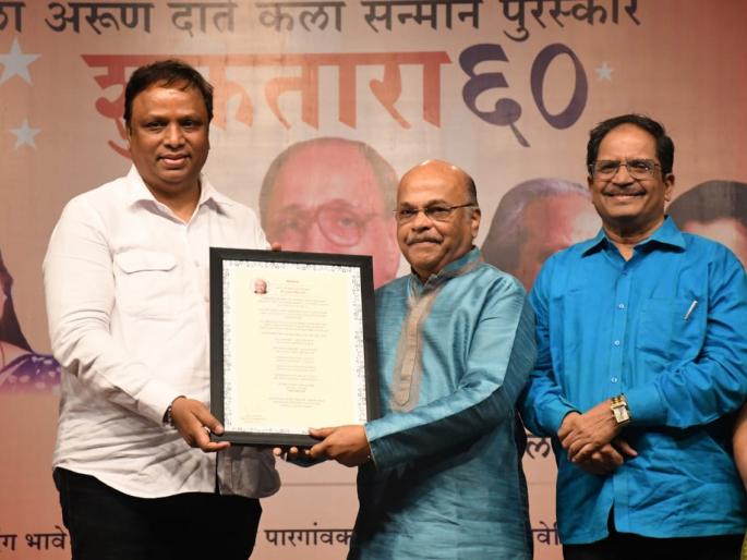 desire to sing with arun date remained unfulfilled said ashok pataki regret | अरुण दातेंसोबत गाणे करण्याची इच्छा अधुरीच राहिली; अशोक पत्कींची खंत desire to sing with arun date remained unfulfilled said ashok pataki regret | अरुण दातेंसोबत गाणे करण्याची इच्छा अधुरीच राहिली; अशोक पत्कींची खंत