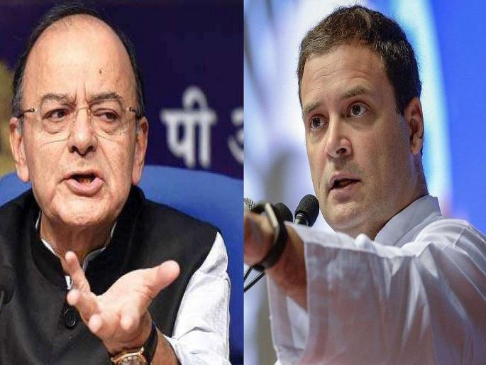 Arun Jaitley comes to Smriti Irani’s defence, says Rahul Gandhi got M.Phil without Masters degree | राहुल गांधींनी मास्टर्स न करता एम. फिल कसं काय केलं; जेटलींचा सवाल Arun Jaitley comes to Smriti Irani’s defence, says Rahul Gandhi got M.Phil without Masters degree | राहुल गांधींनी मास्टर्स न करता एम. फिल कसं काय केलं; जेटलींचा सवाल