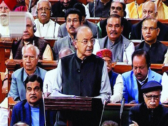 there is no need for a JPC to investigate the Rafale deal contract - Arun Jaitley | ...म्हणून राफेल कराराच्या चौकशीसाठी जेपीसीची गरज नाही- अरुण जेटली