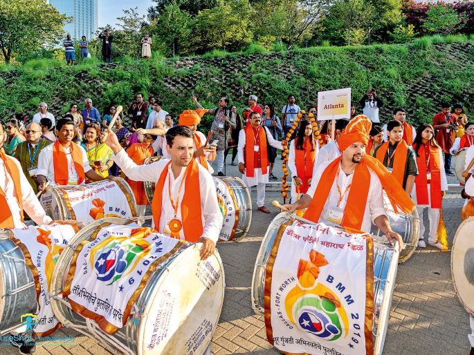 Brief summary of Veteran writer Aruna Dhere's speech at BMM convention held at Dallas Fort Worth (Texas) | देणं.. Brief summary of Veteran writer Aruna Dhere's speech at BMM convention held at Dallas Fort Worth (Texas) | देणं..