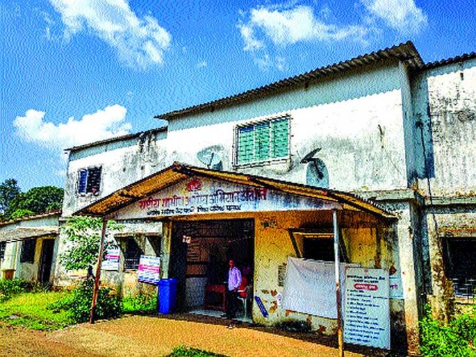 When to transform a health center into a rural RS hospital? | आरोग्य केंद्राचे ग्रामीण रु ग्णालयात रूपांतर कधी? When to transform a health center into a rural RS hospital? | आरोग्य केंद्राचे ग्रामीण रु ग्णालयात रूपांतर कधी?