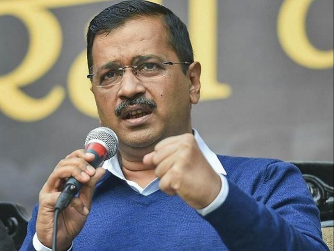 'Maybe I am a sweet terrorist of the world who is working for the people': Delhi CM Arvind Kejriwal | Arvind Kejriwal : "मी जगातला सर्वात स्वीट दहशतवादी", अरविंद केजरीवालांकडून विरोधकांना प्रत्युत्तर 'Maybe I am a sweet terrorist of the world who is working for the people': Delhi CM Arvind Kejriwal | Arvind Kejriwal : "मी जगातला सर्वात स्वीट दहशतवादी", अरविंद केजरीवालांकडून विरोधकांना प्रत्युत्तर