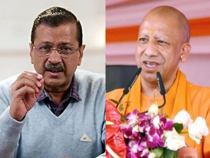 Delhi assembly election Arvind Kejriwal says I agree with Yogi Adityanath's statement attack on bjp | "योगी आदित्यनाथ यांच्या बोलण्याशी मी सहमत", अरविंद केजरीवाल यांचा अमित शाह यांचं नाव घेत टोला!  Delhi assembly election Arvind Kejriwal says I agree with Yogi Adityanath's statement attack on bjp | "योगी आदित्यनाथ यांच्या बोलण्याशी मी सहमत", अरविंद केजरीवाल यांचा अमित शाह यांचं नाव घेत टोला!