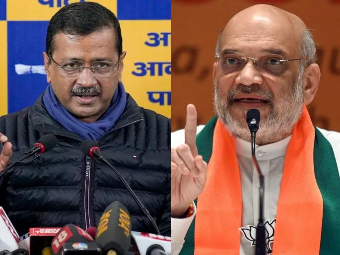 Delhi assembly election 2025; Arvind Kejriwal request and challenge to Amit Shah about bjp's manifesto part three | "माझी विनंती आहे, पुन्हा 'अशा' योजनांची घोषणा करू नका"; अरविंद केजरीवाल यांचं अमित शाह यांना आव्हान Delhi assembly election 2025; Arvind Kejriwal request and challenge to Amit Shah about bjp's manifesto part three | "माझी विनंती आहे, पुन्हा 'अशा' योजनांची घोषणा करू नका"; अरविंद केजरीवाल यांचं अमित शाह यांना आव्हान