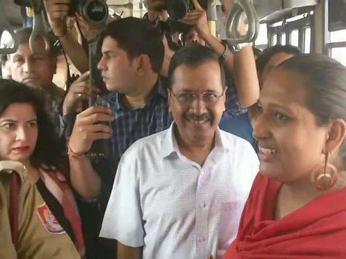 Arvind Kejriwal Takes Bus Rides For Feedback On Free Travel For Women | अरविंद केजरीवाल म्हणाले, 'आता दिल्लीतील महिला VIP बनल्या' Arvind Kejriwal Takes Bus Rides For Feedback On Free Travel For Women | अरविंद केजरीवाल म्हणाले, 'आता दिल्लीतील महिला VIP बनल्या'