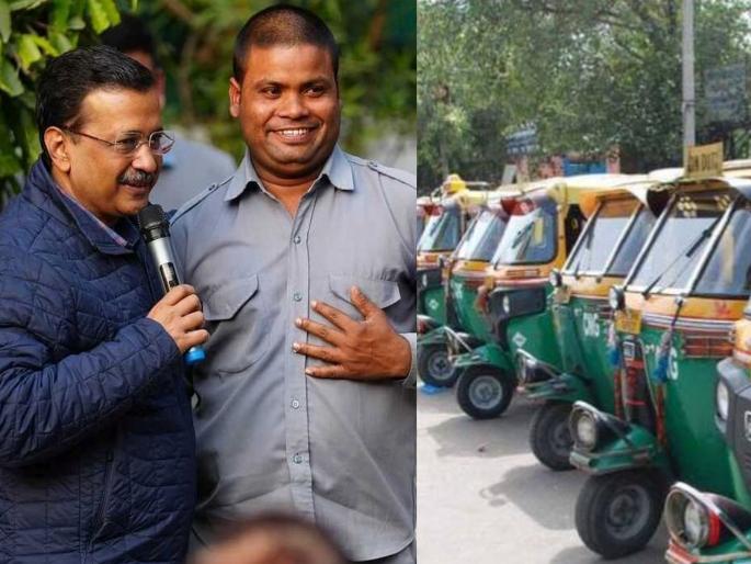 rs 1 lakh for girl's marriage rs10 lakh health insurance Kejriwal's 5 Big Announcements for Auto Drivers | "मुलीच्या लग्नासाठी ₹1 लाख, ₹10 लाखांचा आरोग्य विमा अन्...!" ऑटो चालकांसाठी केजरीवालांच्या 5 मोठ्या घोषणा rs 1 lakh for girl's marriage rs10 lakh health insurance Kejriwal's 5 Big Announcements for Auto Drivers | "मुलीच्या लग्नासाठी ₹1 लाख, ₹10 लाखांचा आरोग्य विमा अन्...!" ऑटो चालकांसाठी केजरीवालांच्या 5 मोठ्या घोषणा