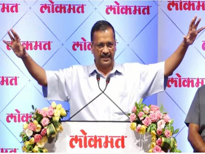 AAP goal for 2024, announce New alliance, Arvind Kejriwal an appeal to the People of India | २०२४ साठी आपचं लक्ष्य ठरलं, केजरीवालांकडून नव्या आघाडीची घोषणा, देशवासियांना केलं असं आवाहन AAP goal for 2024, announce New alliance, Arvind Kejriwal an appeal to the People of India | २०२४ साठी आपचं लक्ष्य ठरलं, केजरीवालांकडून नव्या आघाडीची घोषणा, देशवासियांना केलं असं आवाहन