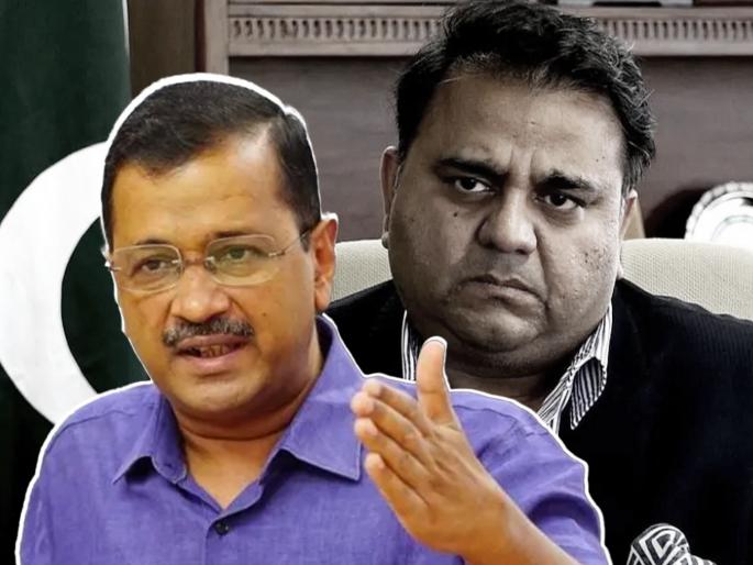 Lok Sabha Election CM Kejriwal showed mirror to Pak leader Fawad Chaudhary | "तुम्ही तुमचे बघा, हस्तक्षेप खपवून घेणार नाही"; केजरीवालांनी पाकिस्तानी नेत्याला दाखवला आरसा Lok Sabha Election CM Kejriwal showed mirror to Pak leader Fawad Chaudhary | "तुम्ही तुमचे बघा, हस्तक्षेप खपवून घेणार नाही"; केजरीवालांनी पाकिस्तानी नेत्याला दाखवला आरसा