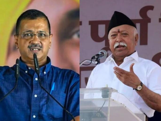 Arvind Kejriwal's letter to the RSS; said, leaders are openly distributing money; criticism from BJP too | अरविंद केजरीवाल यांचे संघाला पत्र; म्हणाले, नेते खुलेआम पैसे वाटताहेत; भाजपकडूनही टीका  Arvind Kejriwal's letter to the RSS; said, leaders are openly distributing money; criticism from BJP too | अरविंद केजरीवाल यांचे संघाला पत्र; म्हणाले, नेते खुलेआम पैसे वाटताहेत; भाजपकडूनही टीका